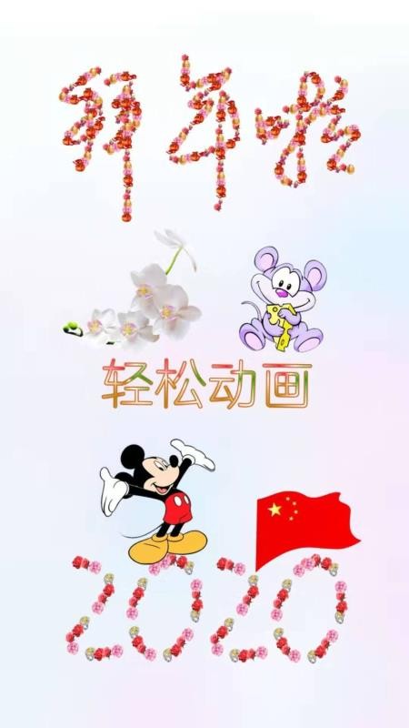 ͼapp_ͼ v12.20 ׿