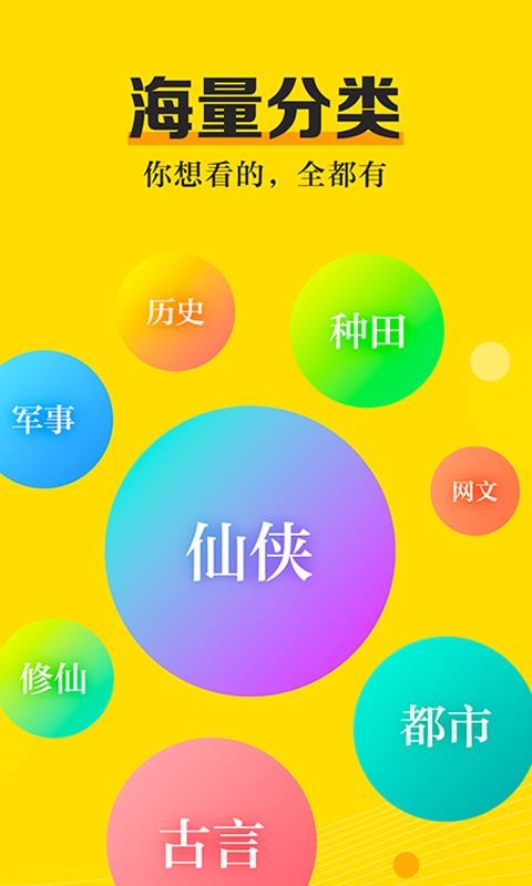 С˵app_С˵ v3.8.1 ֻ