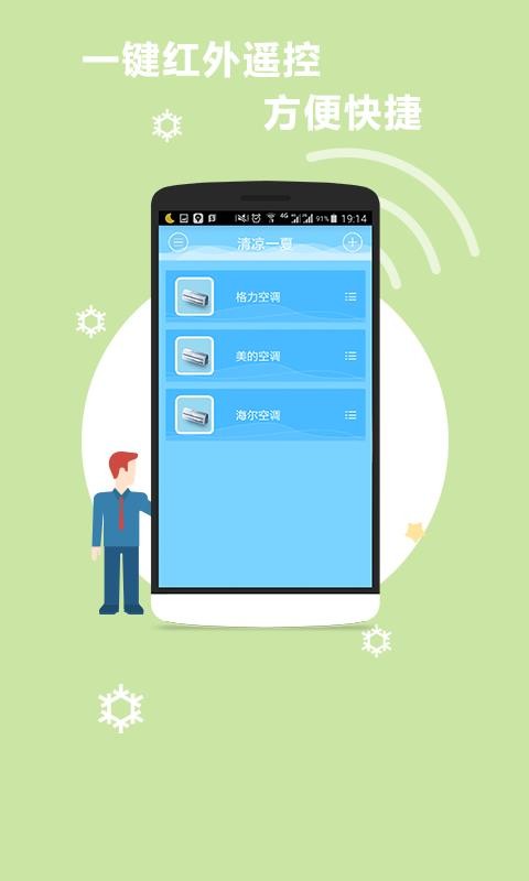 յңapp_յң v6.0 ׿