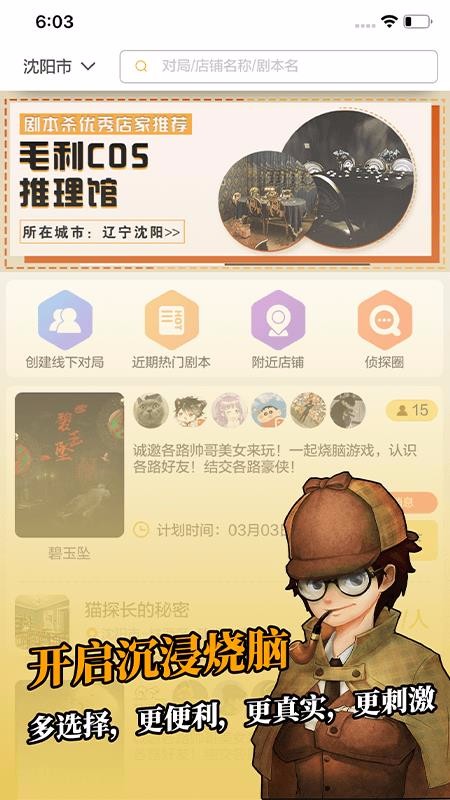 籾app_籾 v2.3.1 ֻ