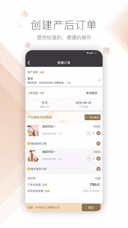 app_ v2.2.5 ֻ