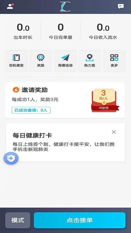 ˾app_˾ v4.40.5.0013 ֻ