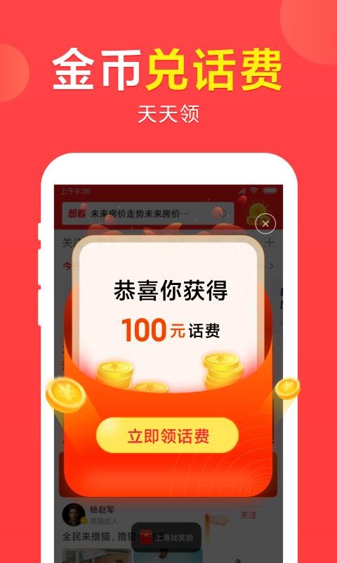 뿴Ѷapp_뿴Ѷ v4.9.85 ׿