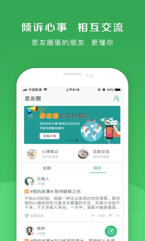 ҽapp_ҽ v3.8.0 ֻ