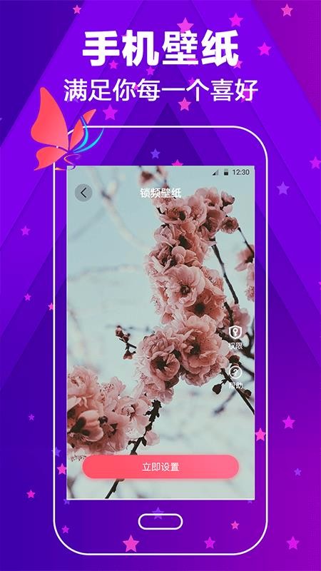 ȫapp_ȫ v3.1 ֻ