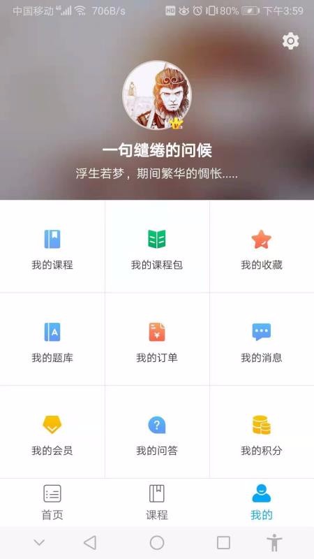 ѧapp_ѧ v2.0.0 ׿