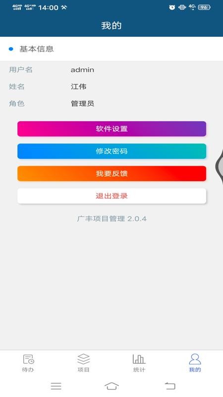 Ŀapp_Ŀ v2.0.6 ֻ