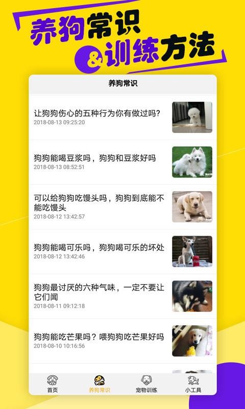﷭app_﷭ v1.4.0 ׿