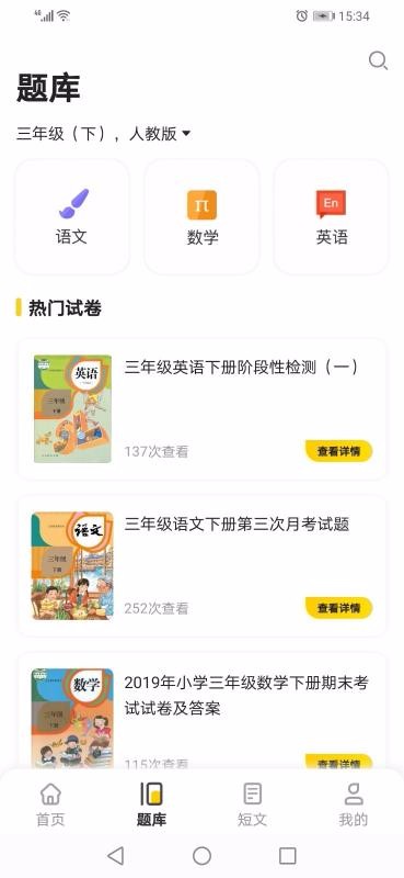 ûapp_û v1.0.11 ֻ