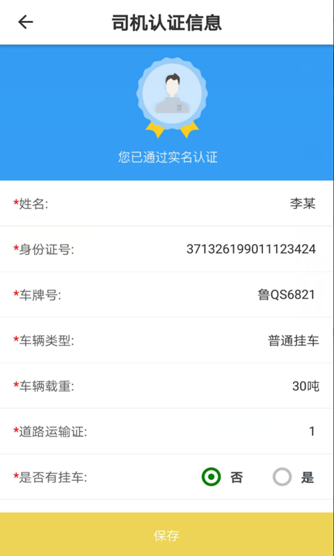 app_ v1.0.5 ֻ