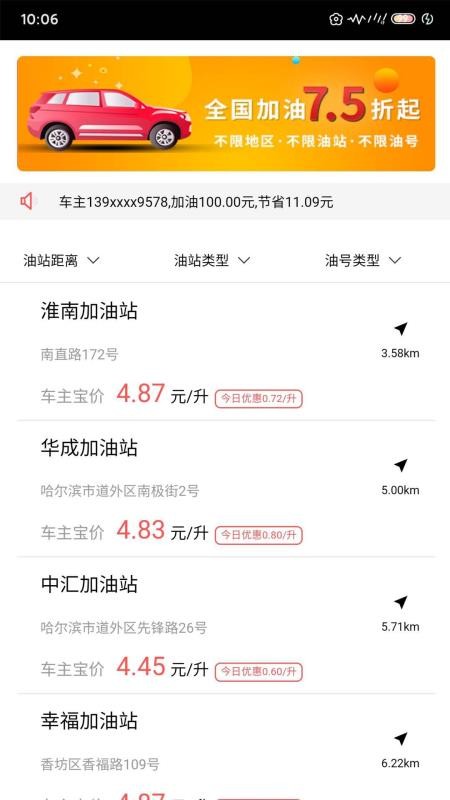 app_ v0.0.33 ֻ