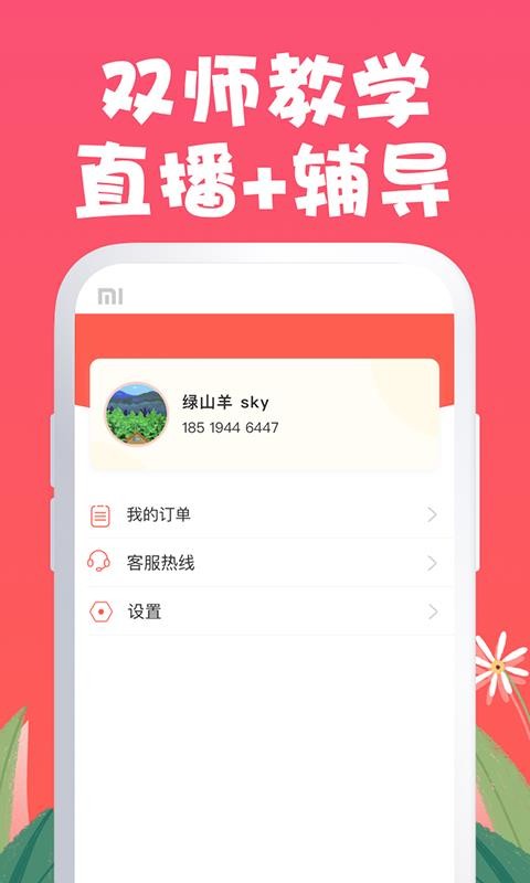 ؼapp_ؼ v1.2.0 ֻ