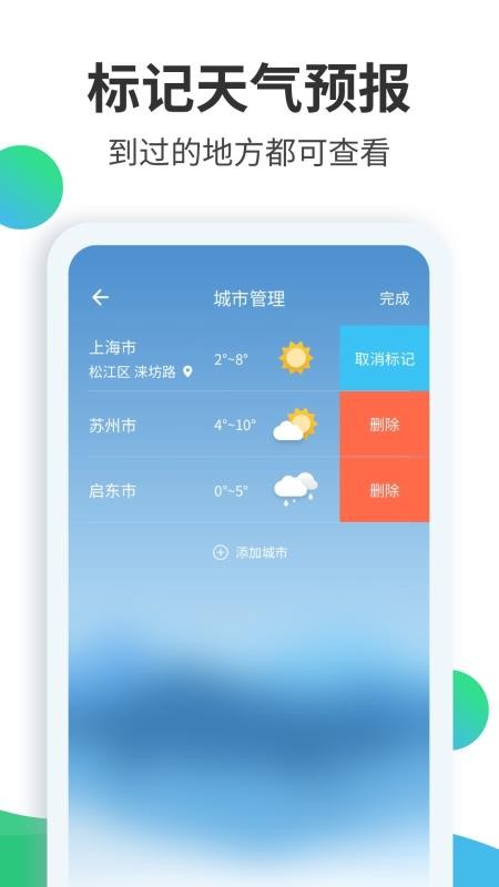Ԥʦapp_Ԥʦ v2.5.5 ׿
