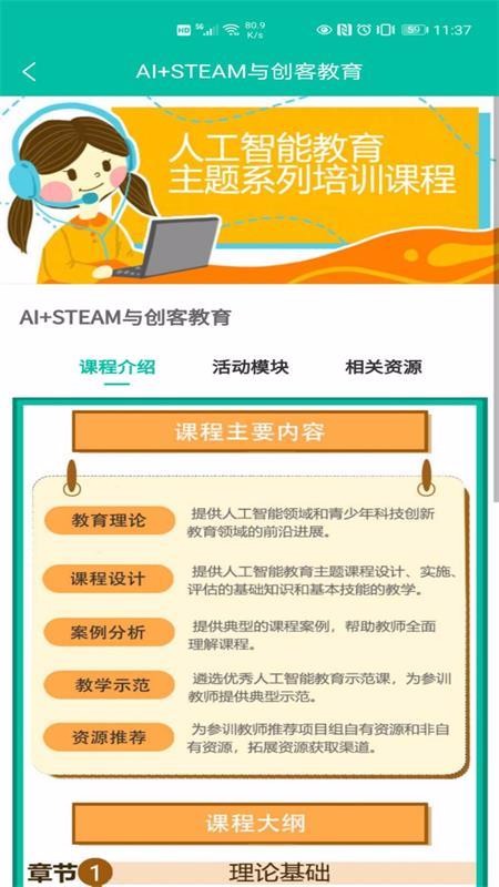 ѧapp_ѧ v1.0.8 ֻ