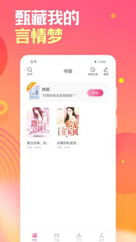 ӻС˵app_ӻС˵ v2.7.0 ֻ