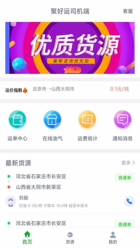 ۺ˾app_ۺ˾ v1.0.1 ׿