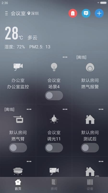 app_ v2.11.25 ֻ