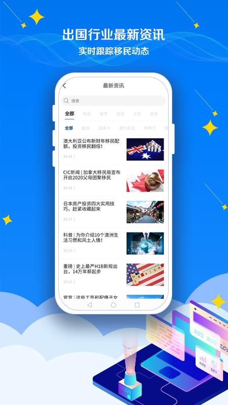 CASAapp_CASA v2.0.5 ֻ