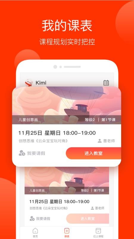 11app_11 v1.9.6 ׿