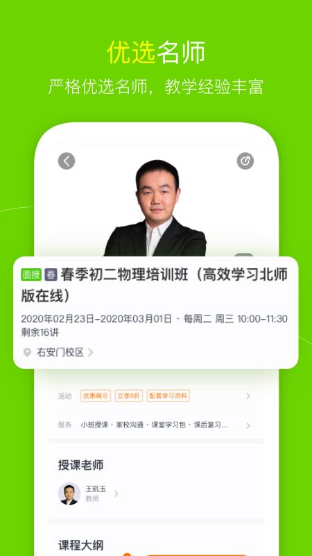 ˼app_˼ v3.1.3 ׿