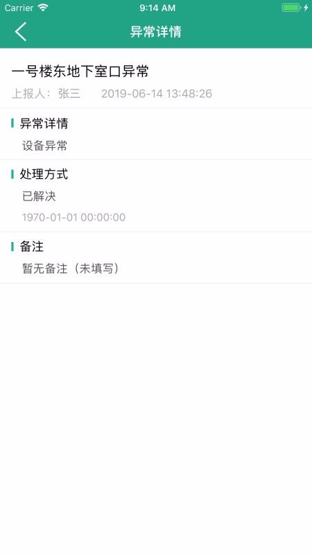 Ųapp_Ų v1.0.4 ֻ