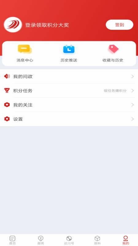 ﴨ۲app_ﴨ۲ v1.0.2 ׿