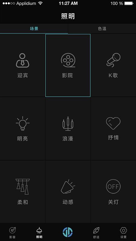ESTINǻapp_ESTINǻ v2.1.11 ֻ