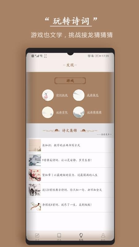 ʫʼapp_ʫʼ v5.0.2 ֻ