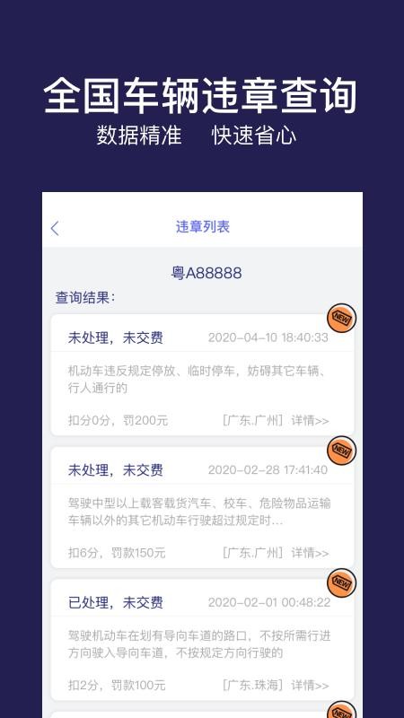 app_ v1.2.6 ׿