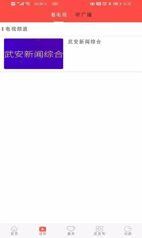 䰲app_䰲 v1.6.1 ֻ