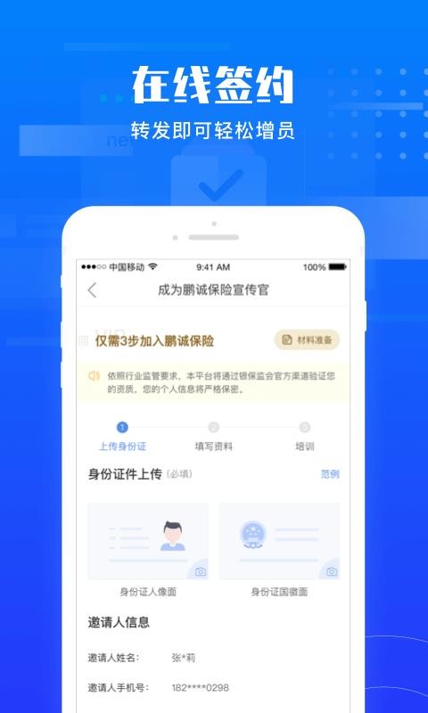 ױapp_ױ v1.1.0 ֻ