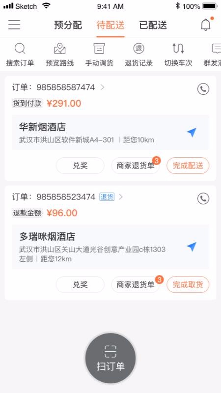 app_ v1.4.55 ׿