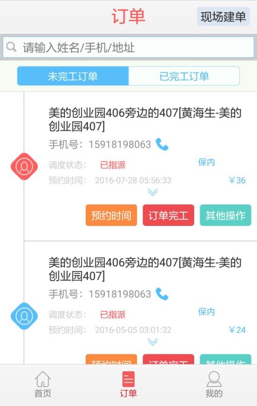 Ʒƽ̨app_Ʒƽ̨ v7.0 ֻ