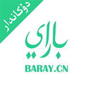 Baray̼