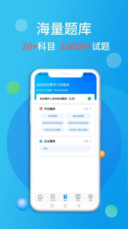 ͷƽ̨app_ͷƽ̨ v2.0.2 ׿