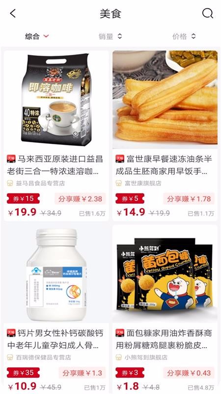 簲app_簲 v0.0.3 ֻ