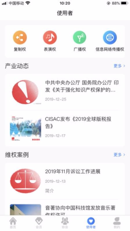 Эapp_Э v2.0.0 ֻ