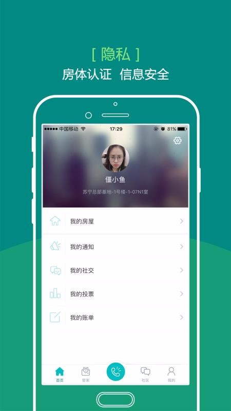 þӻapp_þӻ v1.5.6 ֻ