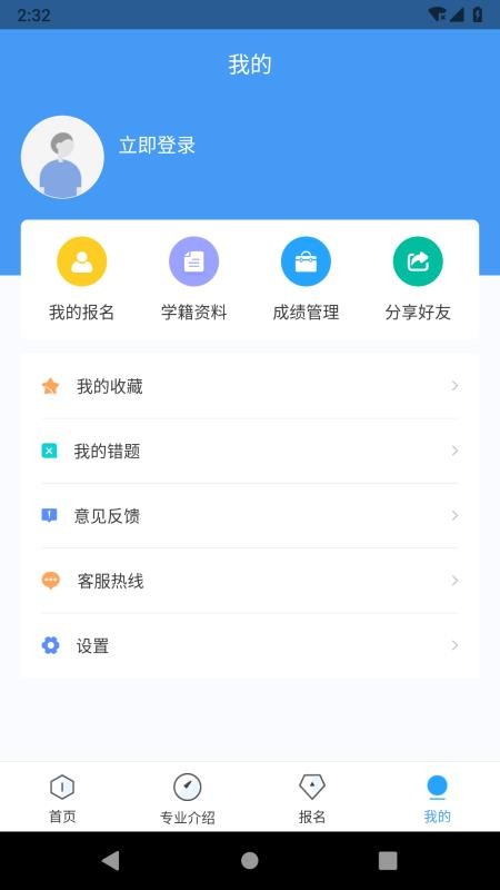 Կһͨapp_Կһͨ v1.0.5 ֻ