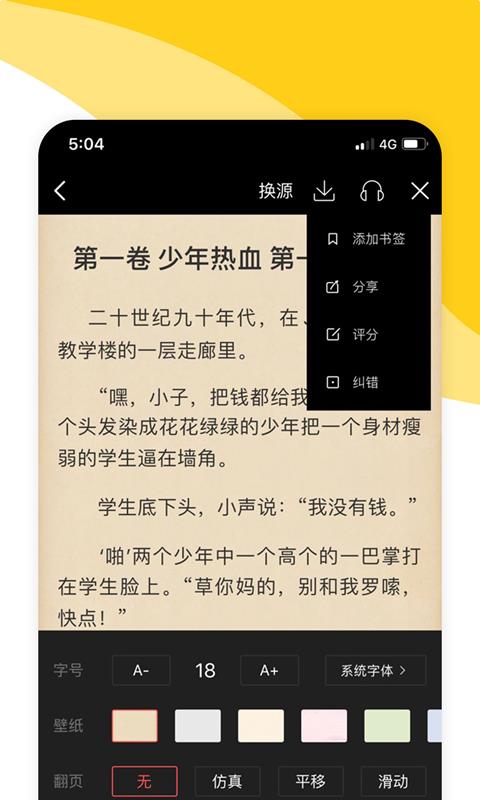 app_ v1.9.0 ֻ