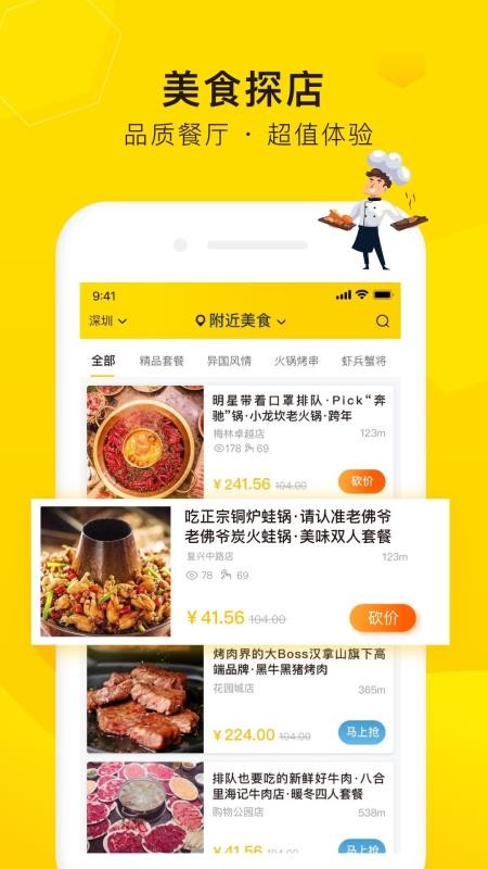 ʳapp_ʳ v3.0 ֻ