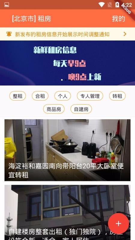 άⷿapp_άⷿ v1.0.0 ׿