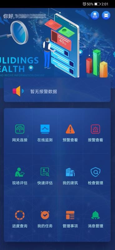 ǻƽapp_ǻƽ v1.0 ֻ