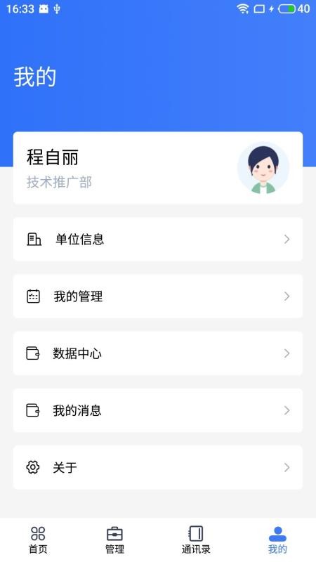 app_ v2.0.8.7 ֻ