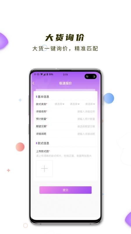 ǻapp_ǻ v3.2.1 ֻ