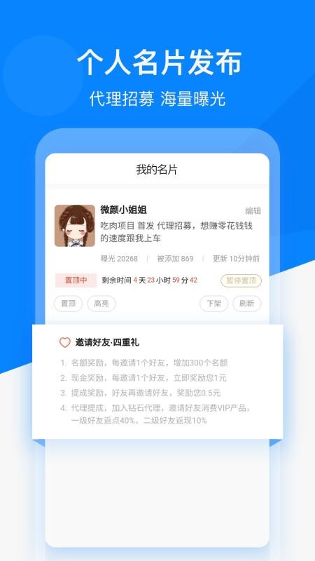 ΢źѾapp_΢źѾ v1.3.6 ֻ