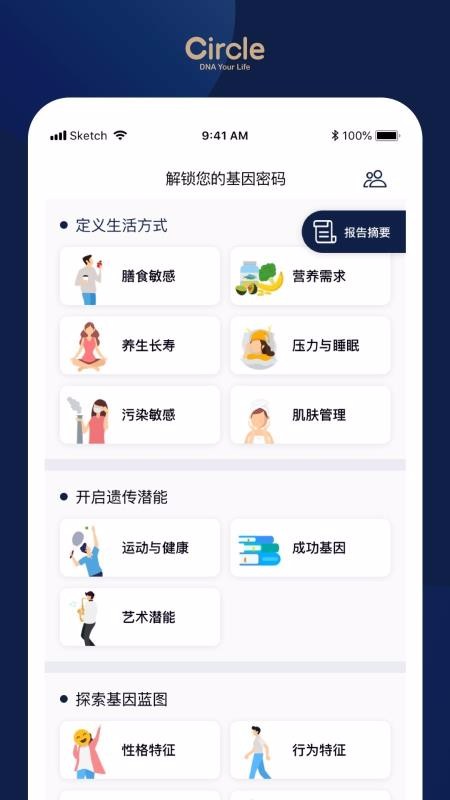 Բapp_Բ v2.6.0 ׿