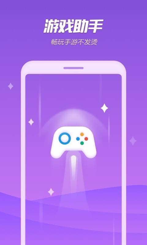 ֻ¾app_ֻ¾ v6.13.4 ֻ