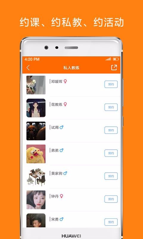 ΢app_΢ v1.9.35 ׿