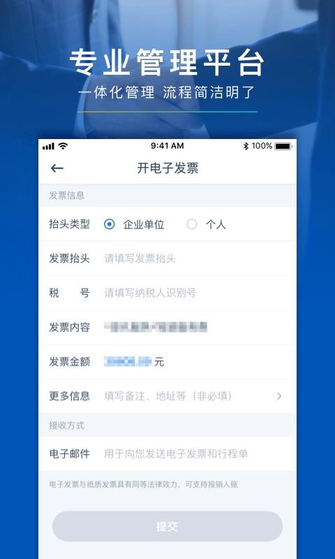 ҵapp_ҵ v2.2.0 ֻ
